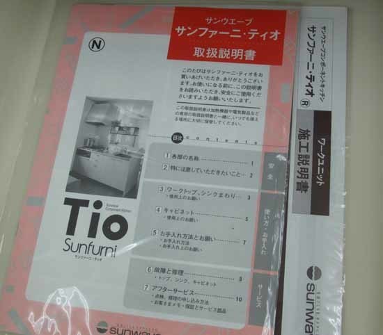 102.jpg