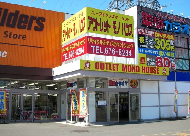 宮の沢001.jpg