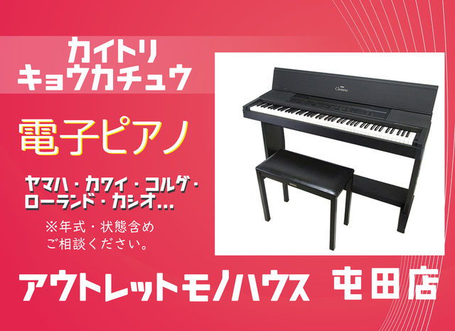 カイトリキョウカ.jpg