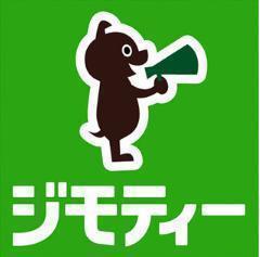 ジモティ.jpg