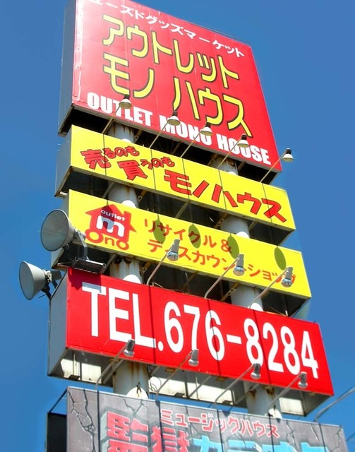 外看板1.jpg