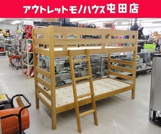 お探しの方必見！2段ベッドあります。展示販売しております！！: 総合